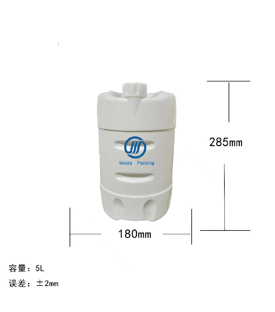 H39-5L白色