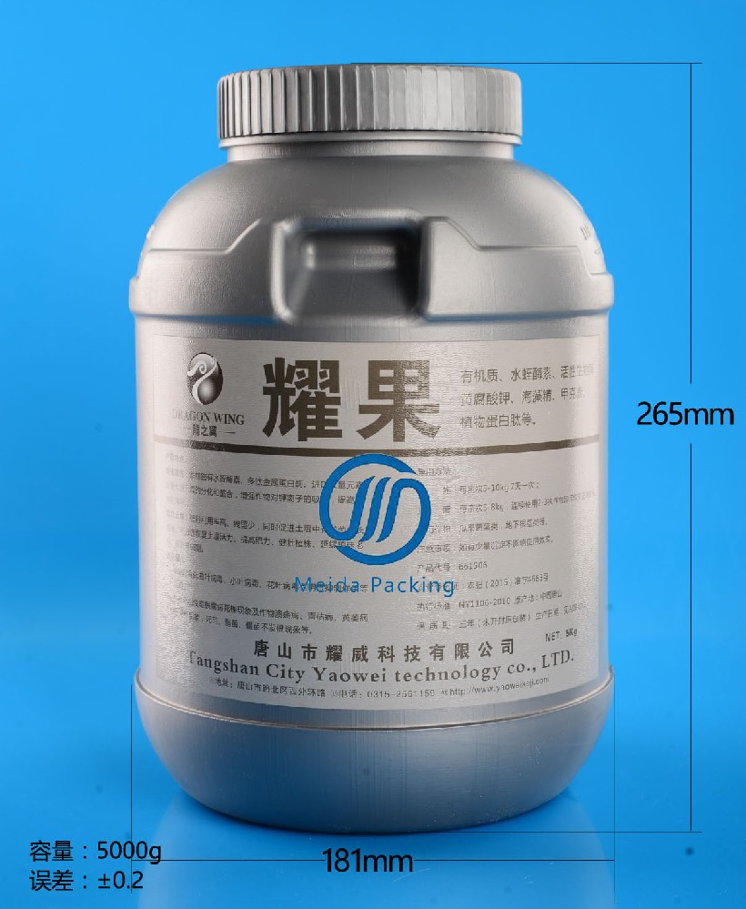 BJ94-5000g